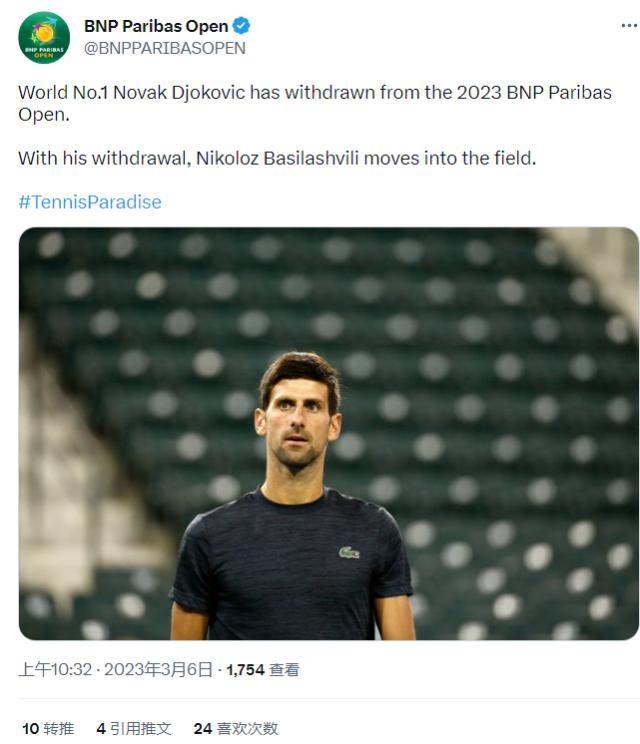 开云体育下载APP-张奔斗：美国再拒德约，“塞翁”失马焉知非福？