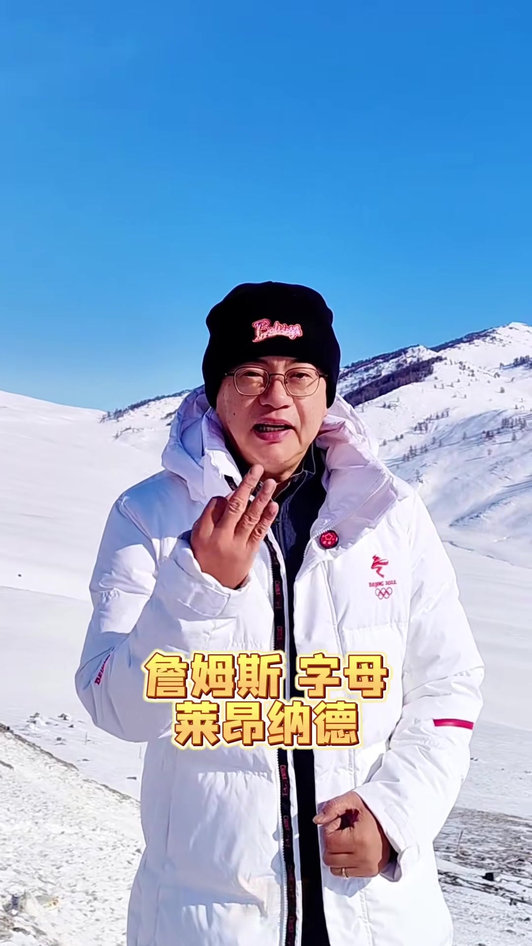 kaiyun-苏群：今夏交易市场要关注詹姆斯&amp;字母&amp;小卡 湖人操作灵活性十足