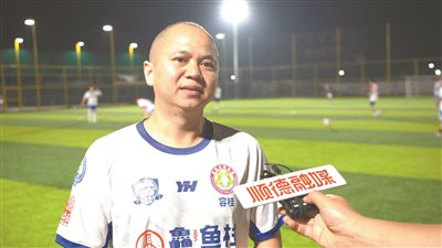 开云体育下载APP-场上“终结者” 场下“传帮带”|容桂|王甲强|顺德|德甲|竞技体育_新浪体育_新浪新闻